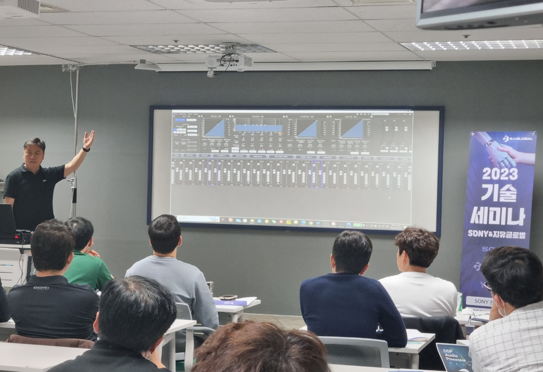 Kórejský audio priemysel prijal na seminári S-Track Tiger Processor